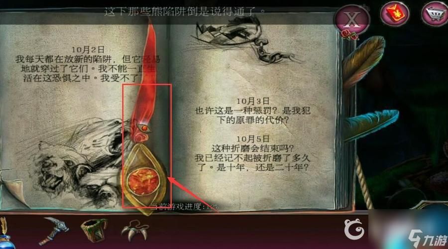 密室逃脱2古堡迷城通关秘籍，新手也能快速上手！