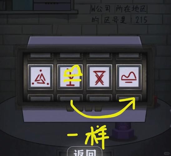 密室逃脱2古堡迷城通关秘籍，新手也能快速上手！