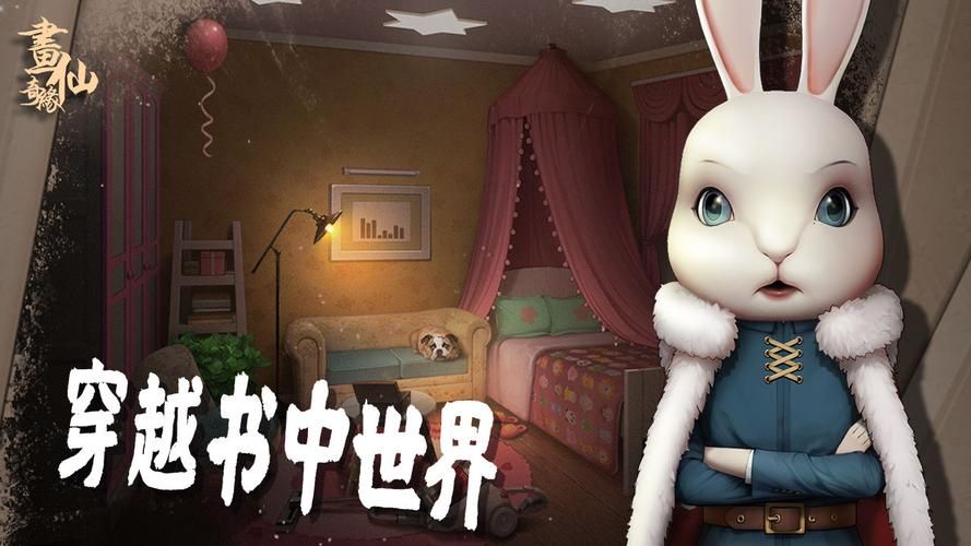 密室逃脱绝境系列3画仙奇缘攻略来啦！手把手教你通关！