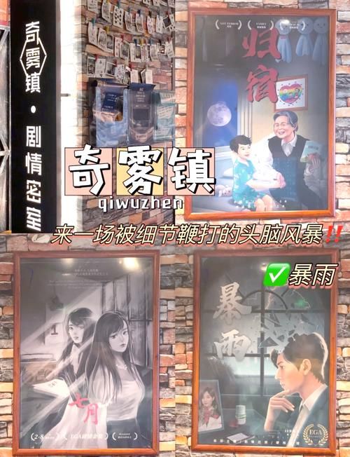 密室风暴哪家强？本地人气密室排行榜来了！