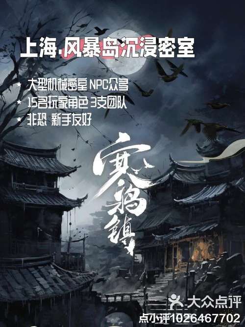 密室风暴哪家强？本地人气密室排行榜来了！