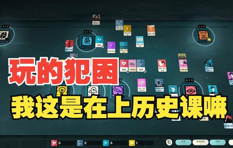 密教模拟器攻略大全：各阶段疑难杂症全方位解析！