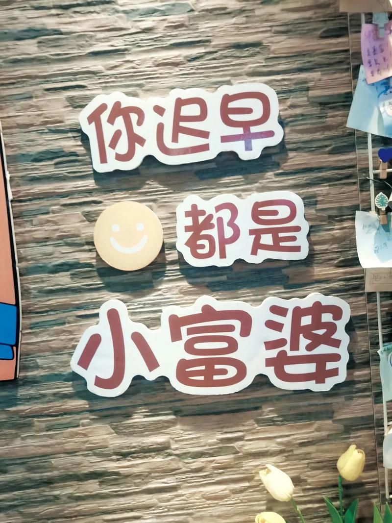富婆图片哪里找？这几个网站让你大饱眼福！