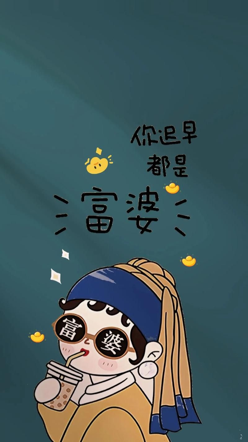 富婆图片哪里找？这几个网站让你大饱眼福！