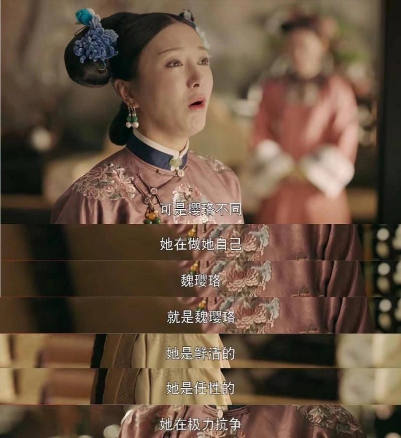 富察皇后是谁？她的一生是怎样的传奇经历？