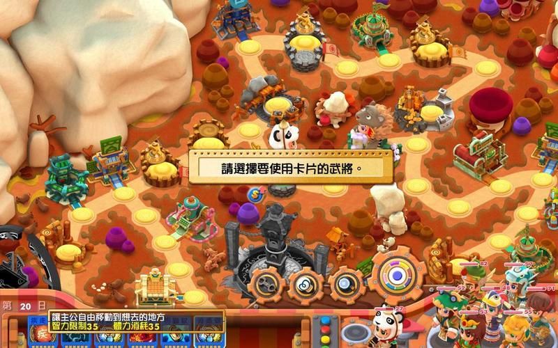 富甲天下5游戏配置要求高吗？低配电脑也能玩！