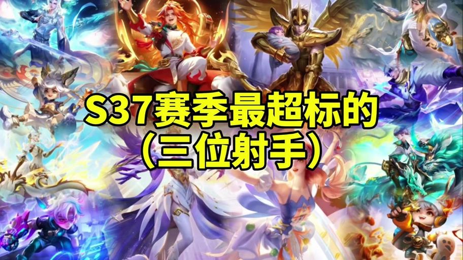 寒冰射手出装顺序是什么？这样出装胜率高！