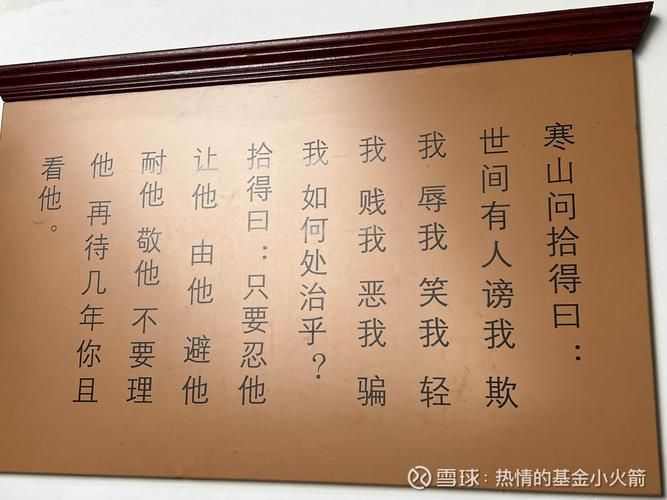 寒山闻钟app下载：让钟声带你远离尘嚣！