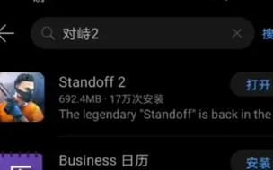 对峙2登录方法详解：账号注册到登录的完整流程！