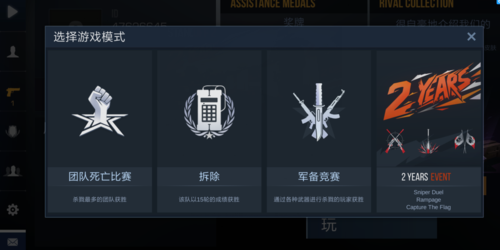 对峙2登录方法详解：账号注册到登录的完整流程！