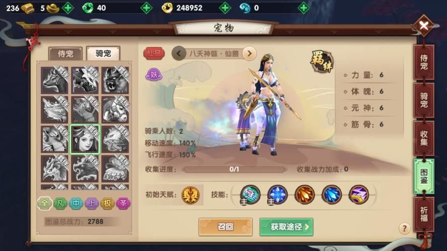 寻仙手游官网在哪下载？官方正版手游下载！