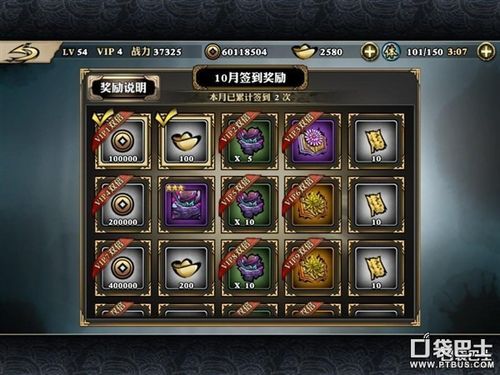 寻宝游戏怎么玩？新手必看超详细攻略！