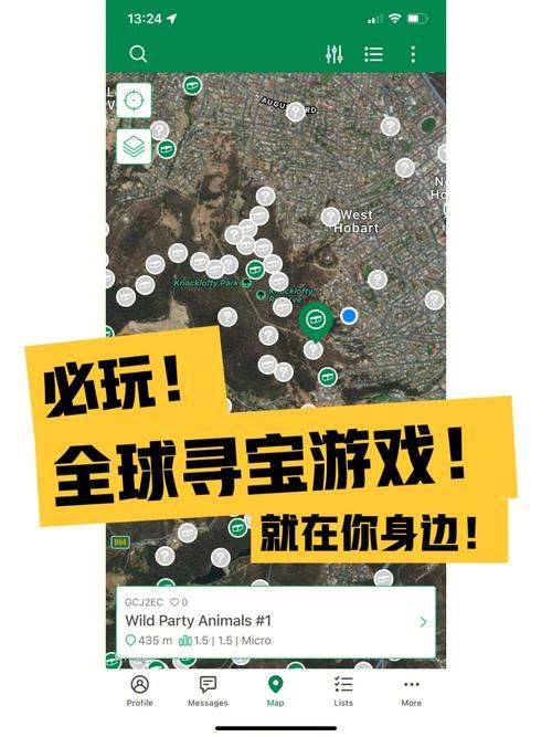 寻宝游戏怎么玩？新手必看超详细攻略！