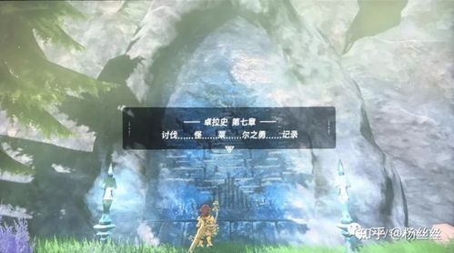 寻找卓拉石碑在哪？超详细位置攻略看这篇！