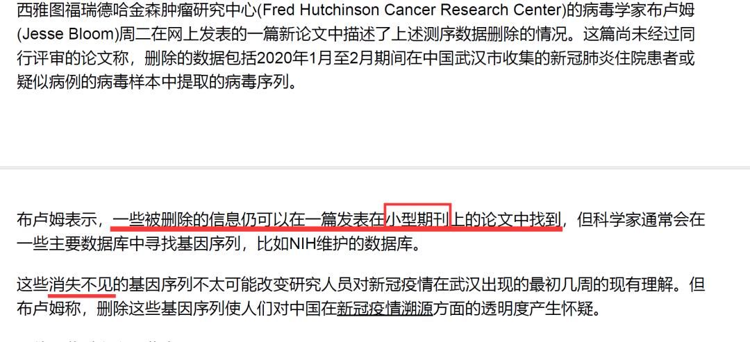 寻找失踪的学者该怎么办？提供线索的渠道汇总！
