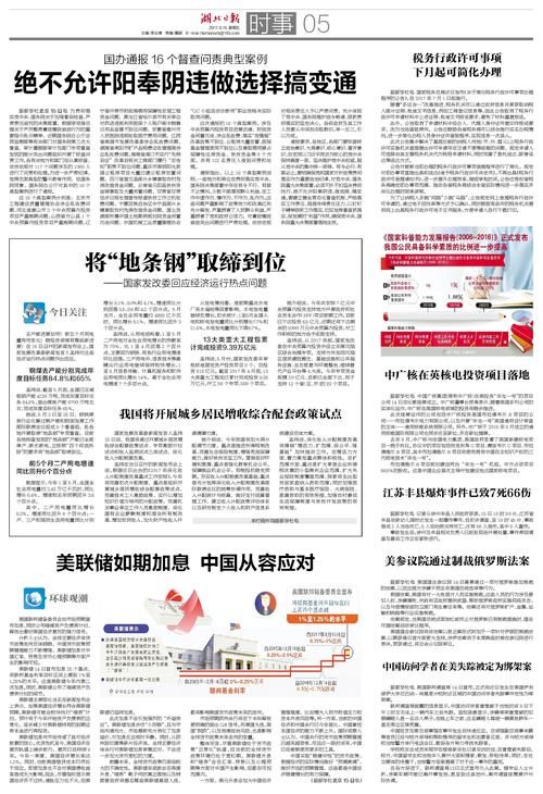 寻找失踪的学者该怎么办？提供线索的渠道汇总！