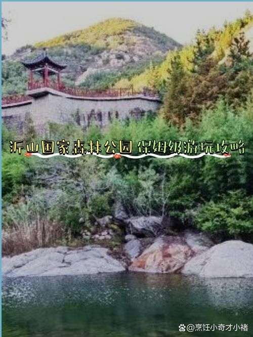寻找藏宝处翠玦坡最高山头，这份攻略别错过！