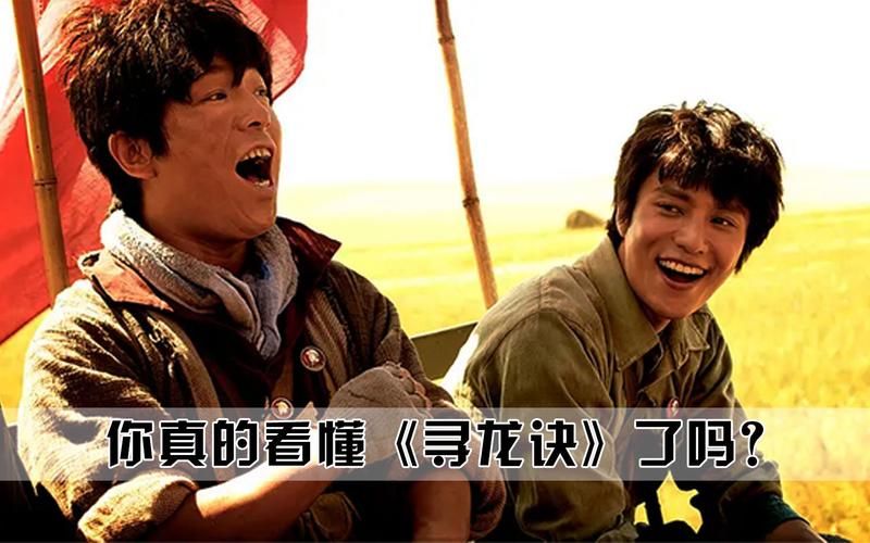 寻龙诀口诀完整版哪里找？这篇文章给你答案！
