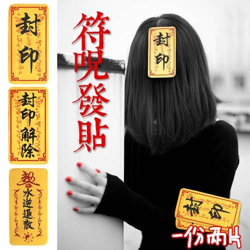 封印镇石第三个转不动？试试这几个小技巧！