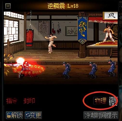 封印镇石第三个转不动？试试这几个小技巧！