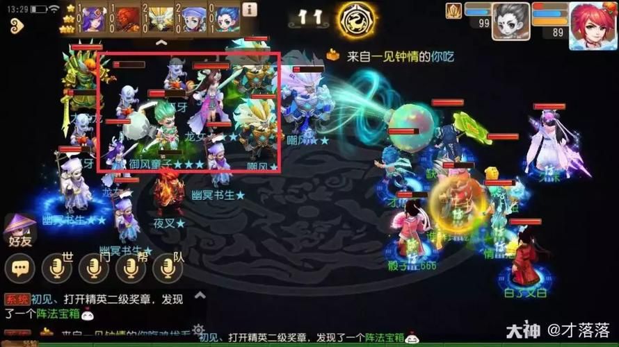 封印镇石第三个转不动？试试这几个小技巧！