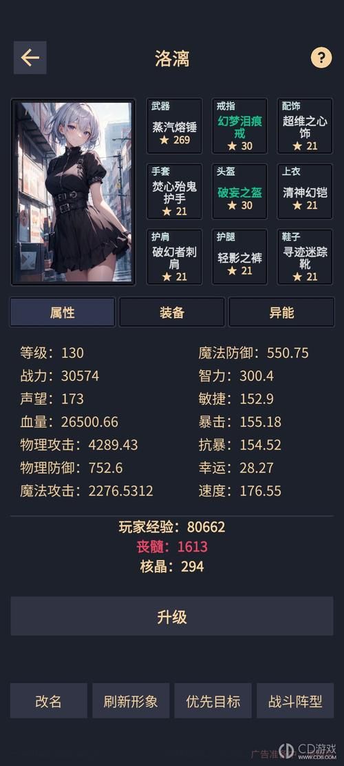 封神榜游戏怎么选？新手避坑指南一定要看！