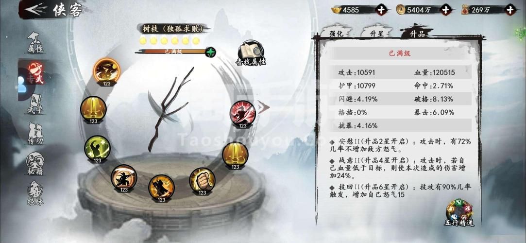 射雕群侠传怎么玩？新手快速上手攻略来啦！