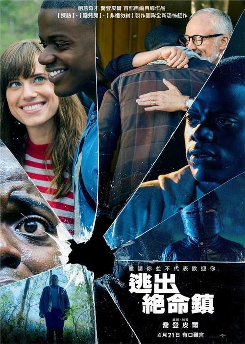 将界2精彩片段大放送！这些名场面你绝对不能错过！