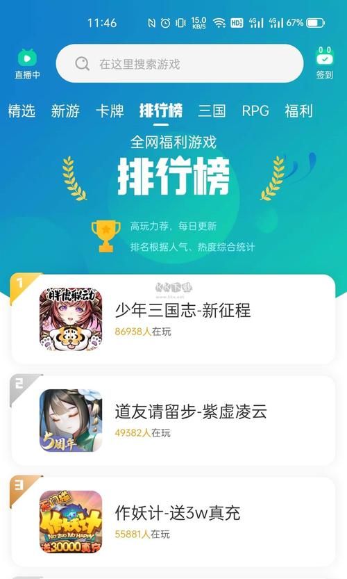 小七手游官网是哪个？官方正版平台点此进入！