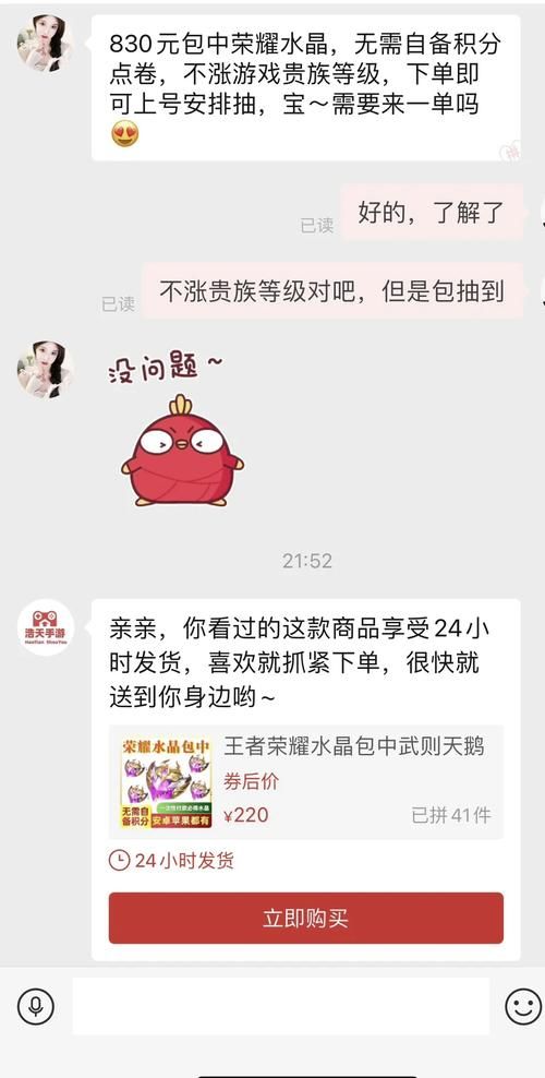 小乔天鹅之梦皮肤多少钱？最新获取方式汇总！