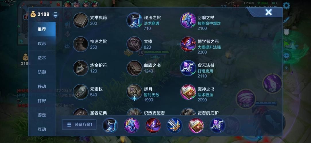 小乔怎么出装最厉害？试试这套爆发输出装！