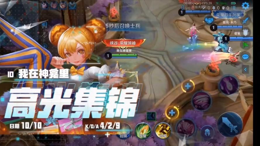 小乔怎么玩才厉害？老玩家教你上分技巧！