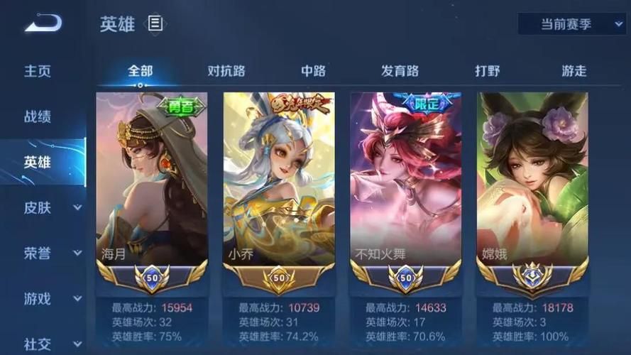 小乔怎么玩才厉害？老玩家教你上分技巧！