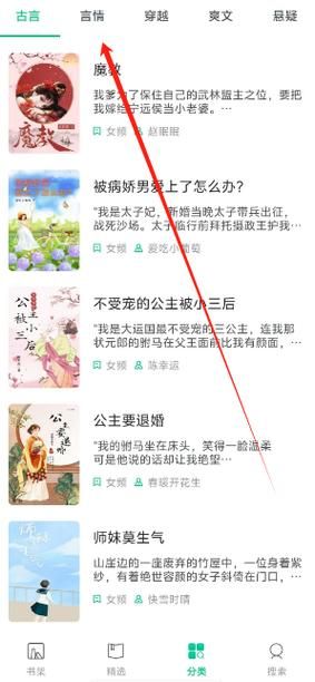 小书亭下载后打不开怎么办？这几个方法帮你解决！
