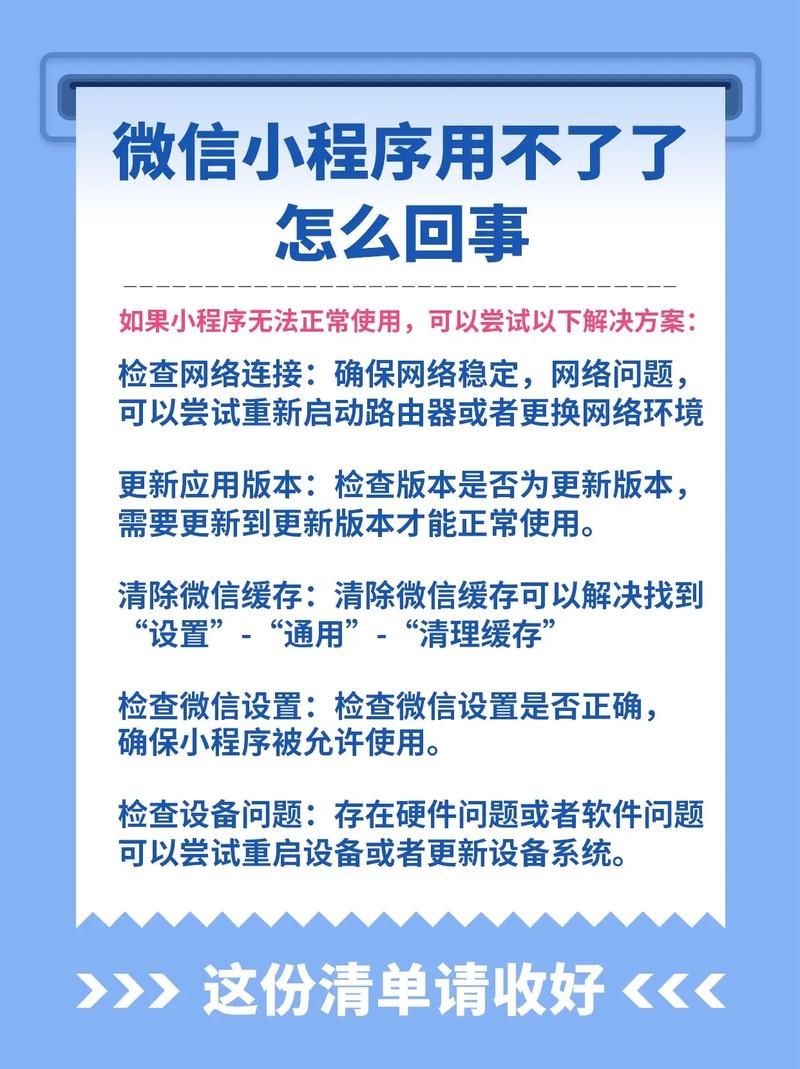 小书亭下载后打不开怎么办？这几个方法帮你解决！