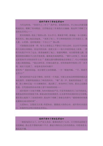 小代是什么意思？这篇文章看完你就全明白了！