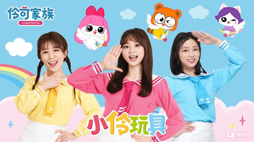 小伶玩具全集怎么找？宝妈们都在用的方法分享！