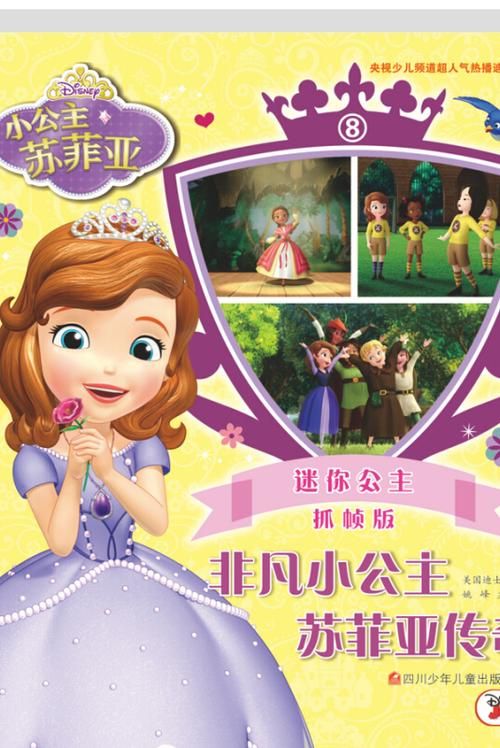 小公主游戏大全来啦！各种类型满足你的喜好！