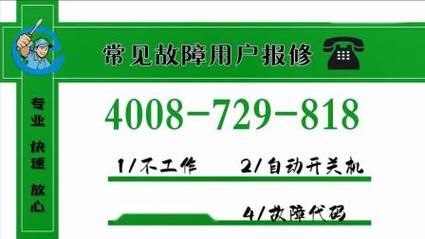 小天才售后服务电话是多少？24小时人工客服联系方式！