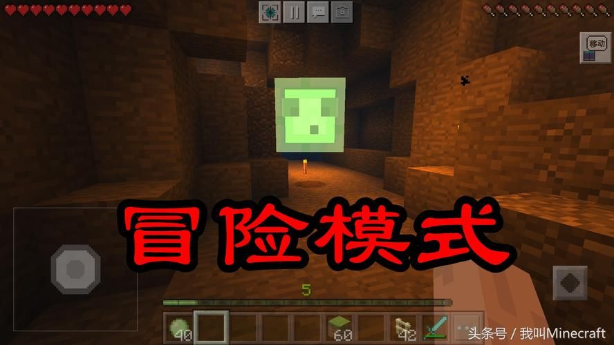 小孩玩我的世界好不好？优缺点全面分析！