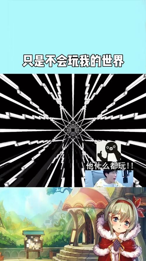 小孩玩我的世界好不好？优缺点全面分析！