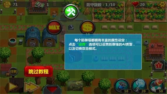 小小指挥官免广告版在哪下？这里有纯净安装包！