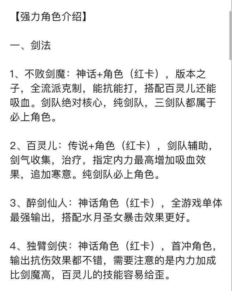 小小英雄开挂器下载教程，新手也能轻松上手的秘籍！