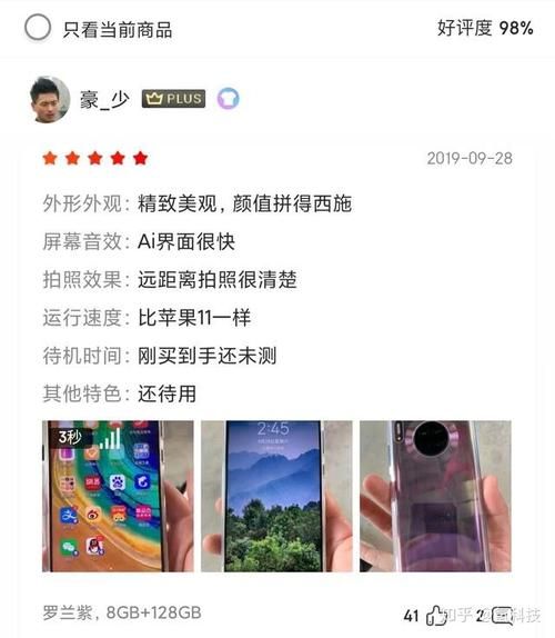 小小解析好用吗？用户评价和真实体验分享！