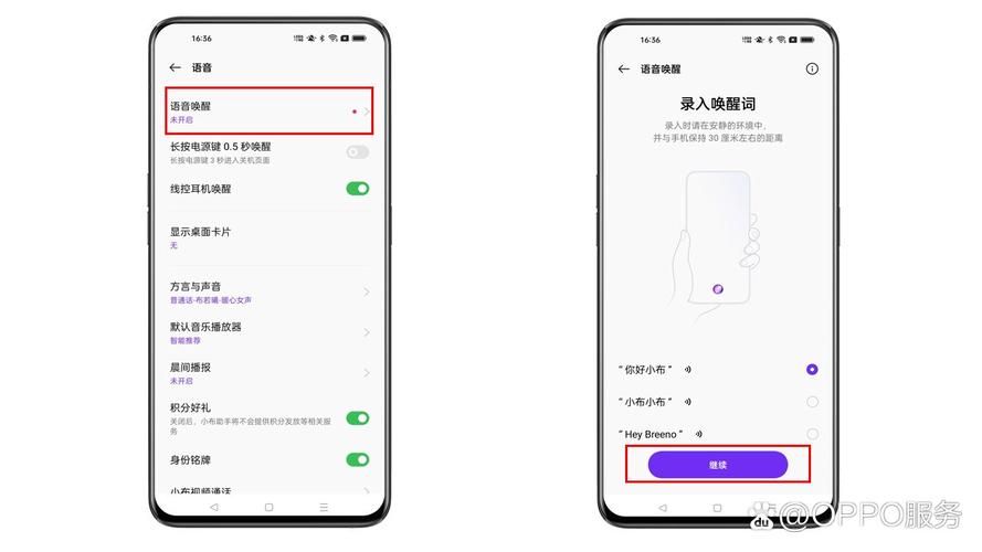 小布智能语音助手好用吗？功能亮点全面测评！