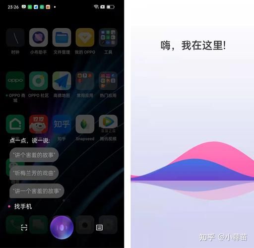小布智能语音助手好用吗？功能亮点全面测评！