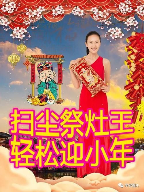 小年快乐的图片有哪些？精美图片让你眼前一亮！