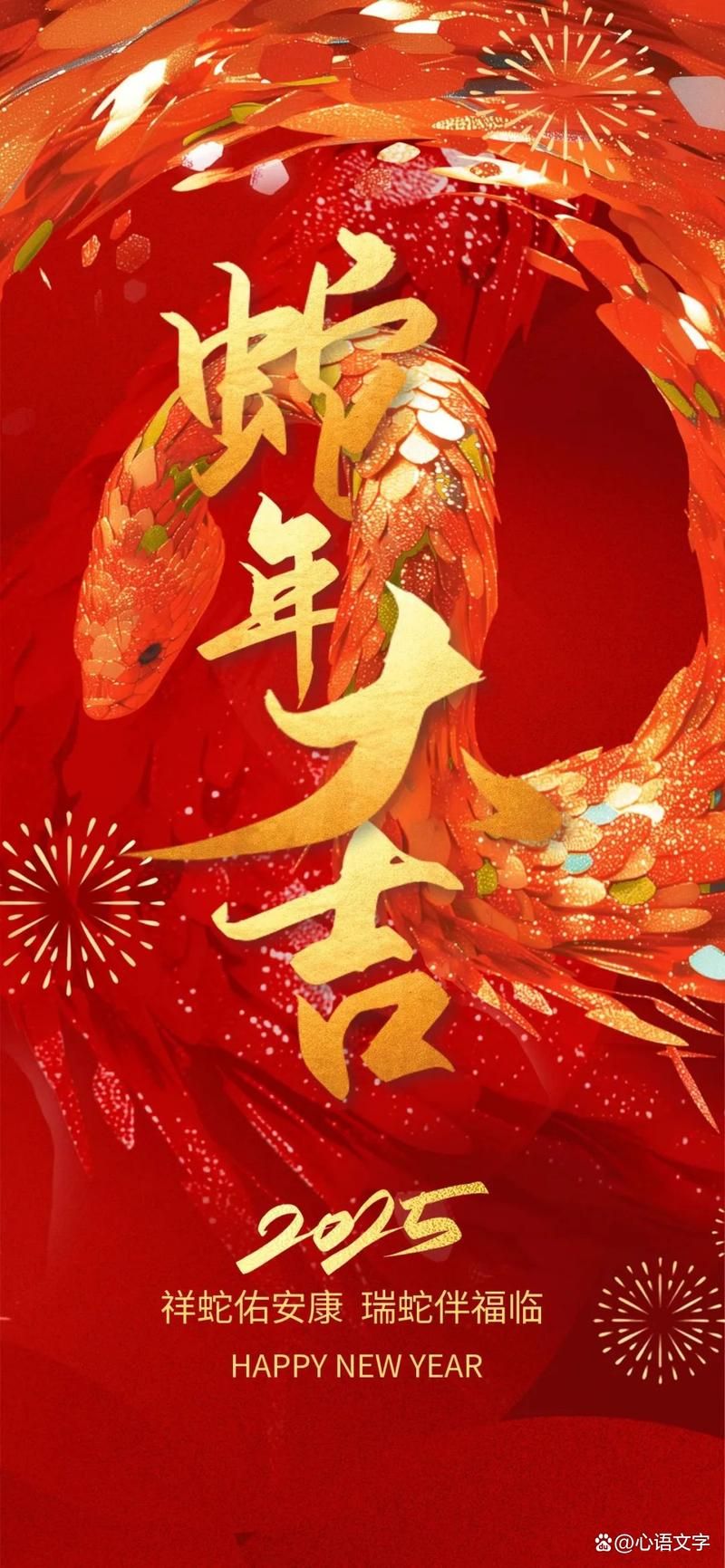 小年快乐的图片有哪些？精美图片让你眼前一亮！