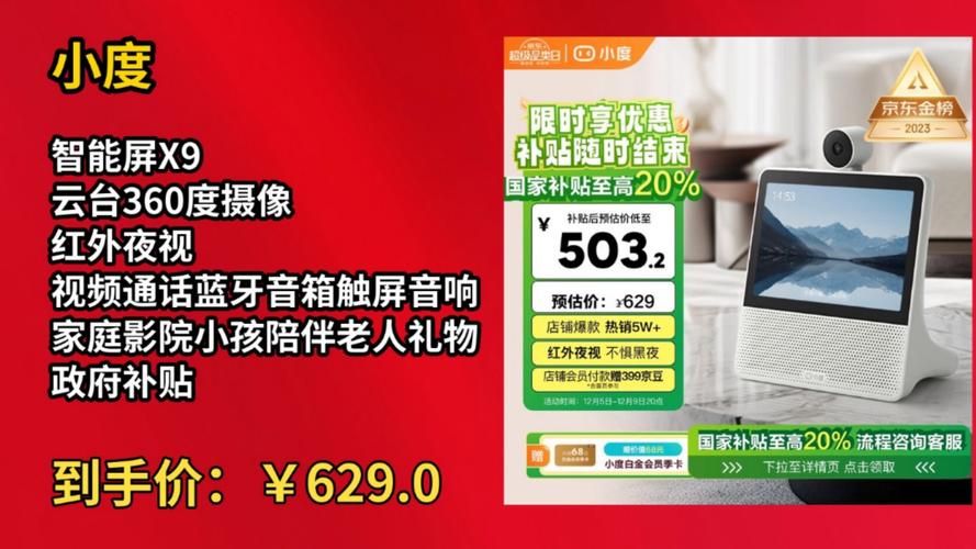 小度音箱app在哪下载？官方下载渠道看这里！