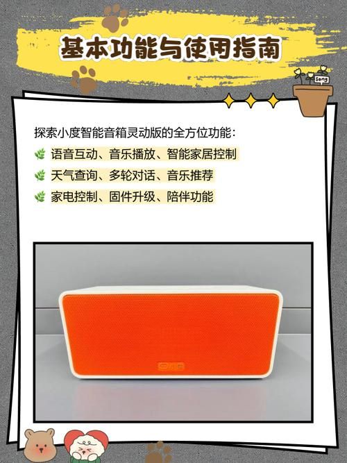 小度音箱怎么连接网络？新手一看就会的教程！